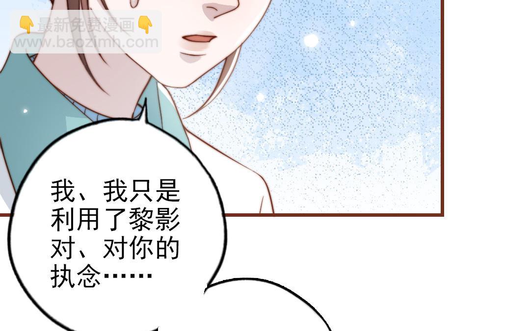 第101话 奇怪的感觉(1/3)-第104话