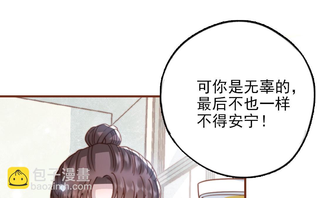 第101话 奇怪的感觉(1/3)-第104话