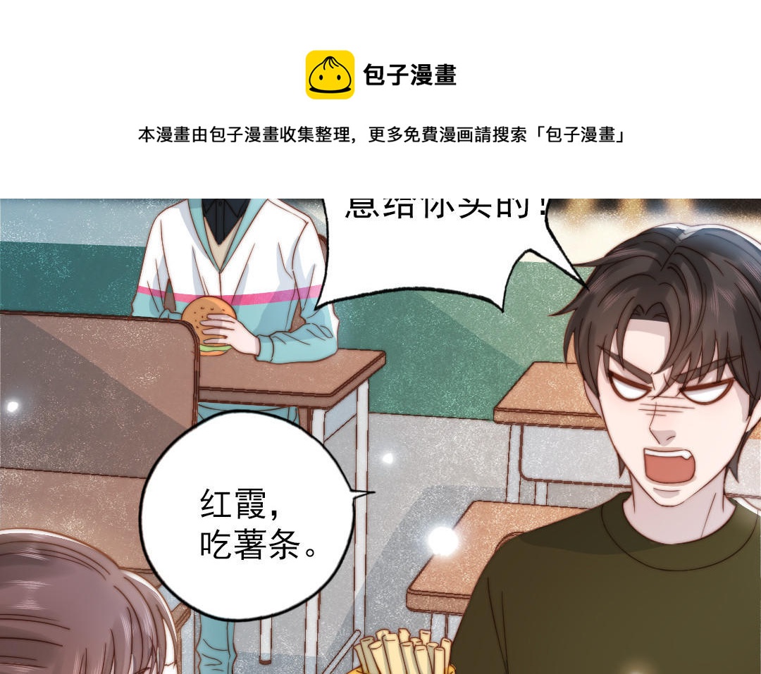 第101话 奇怪的感觉(1/3)-第104话