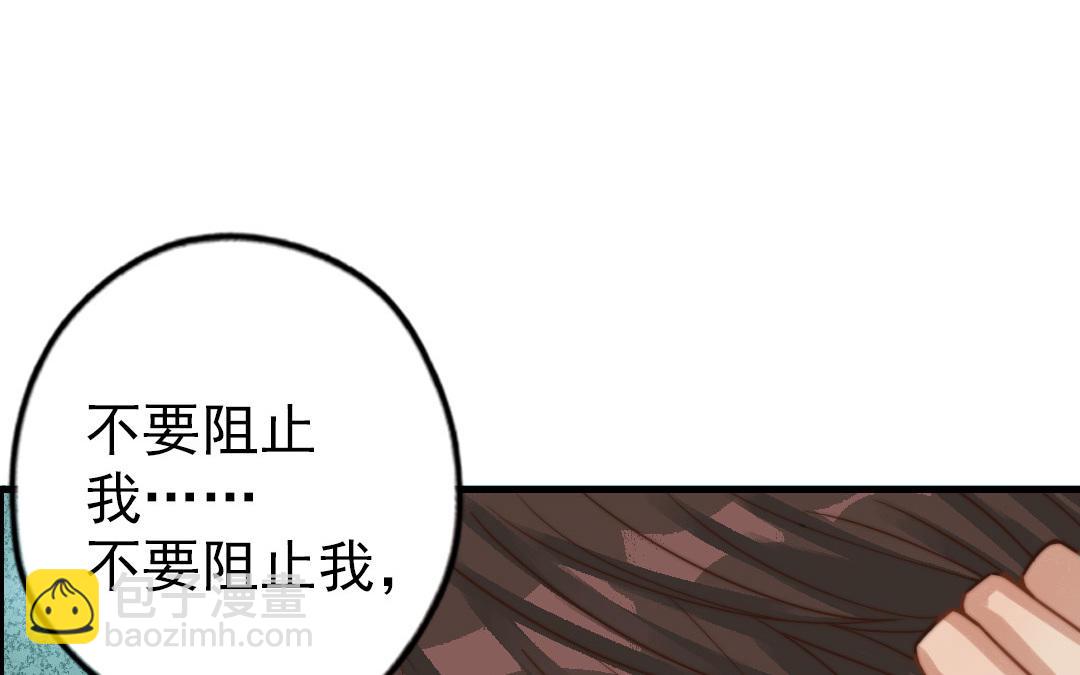 第62话 真实的仇恨(1/3)-第64话