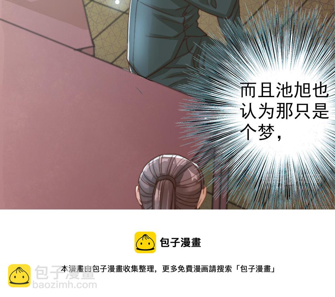 第62话 真实的仇恨(1/3)-第64话