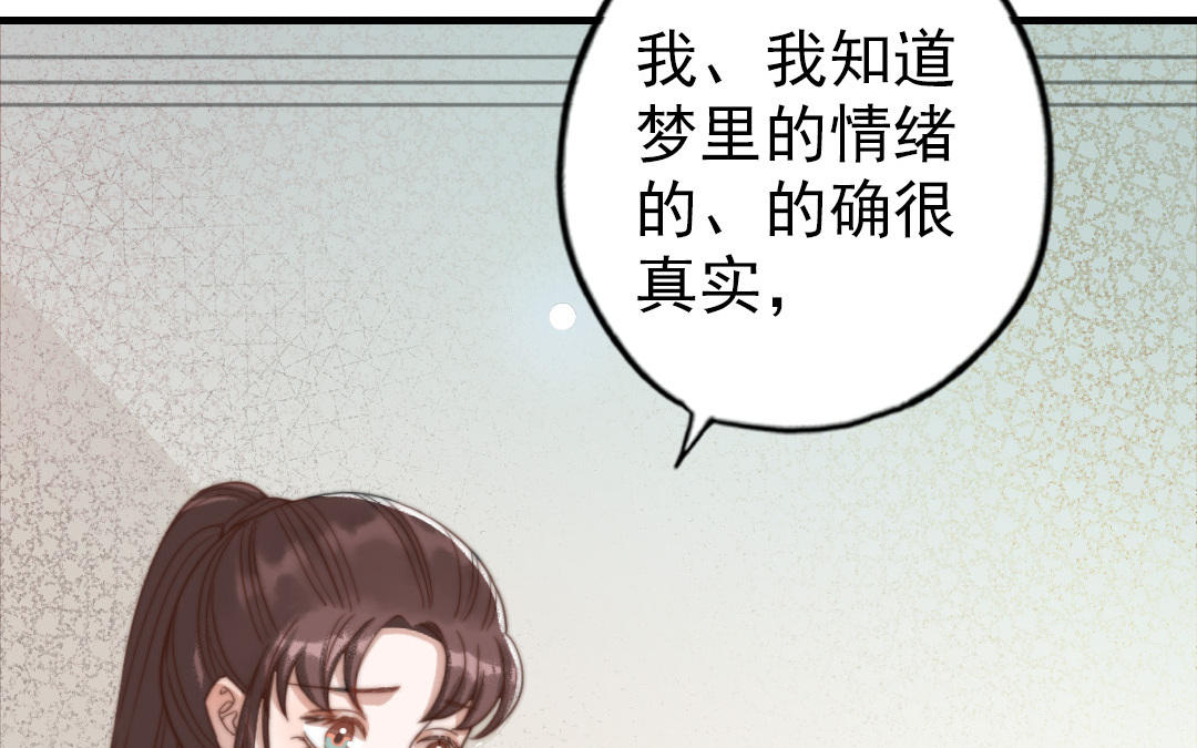 第62话 真实的仇恨(1/3)-第64话