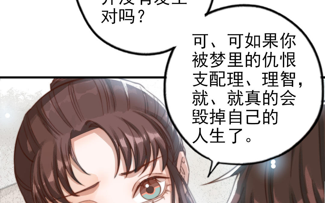 第62话 真实的仇恨(1/3)-第64话