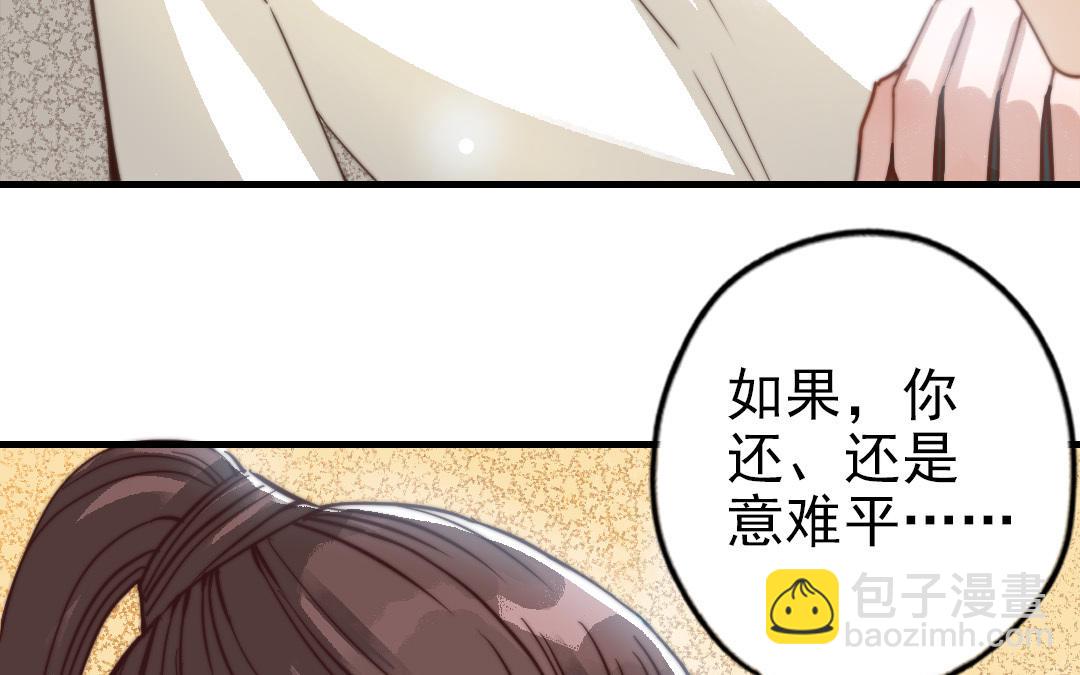 第62话 真实的仇恨(1/3)-第64话