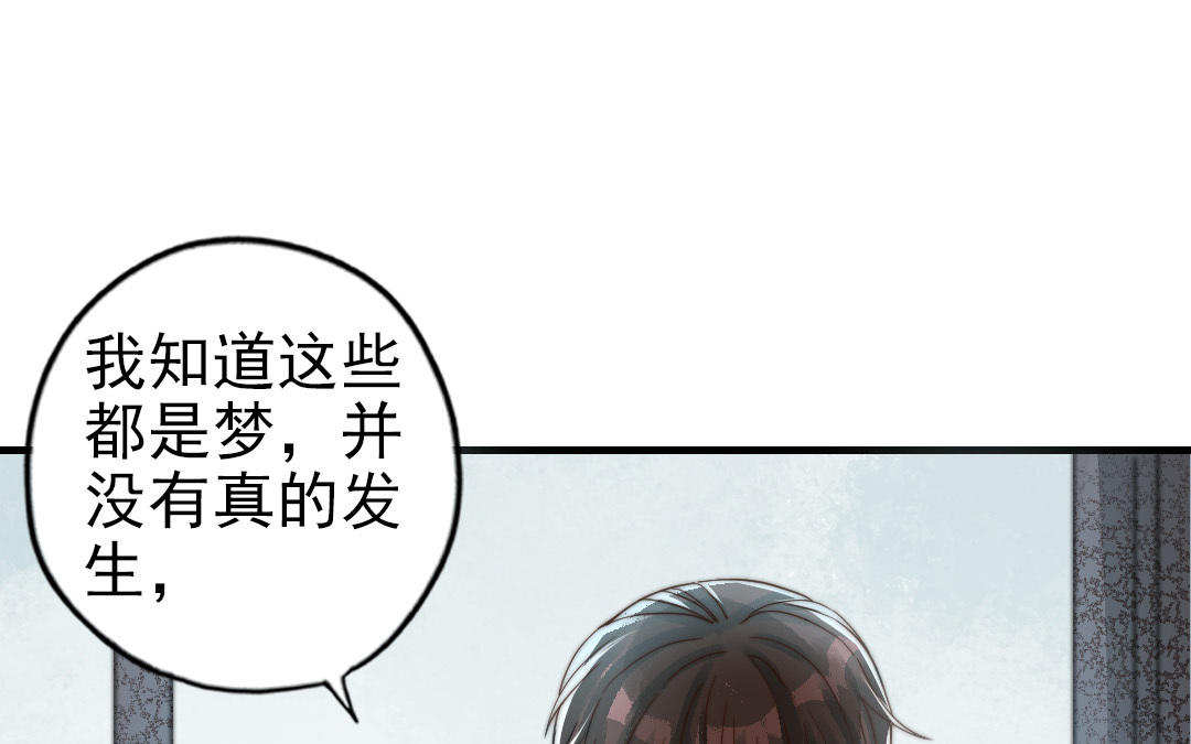 第62话 真实的仇恨(1/3)-第64话