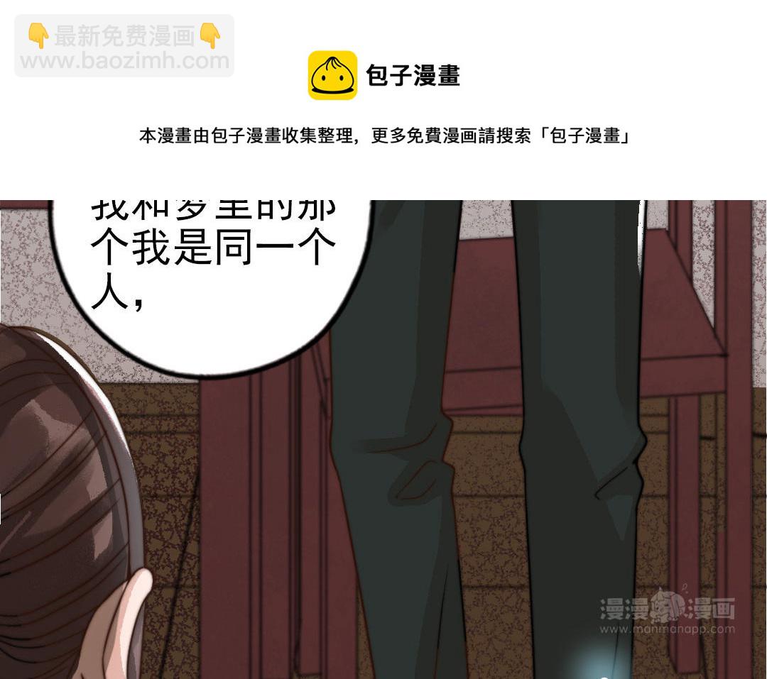 第62话 真实的仇恨(1/3)-第64话