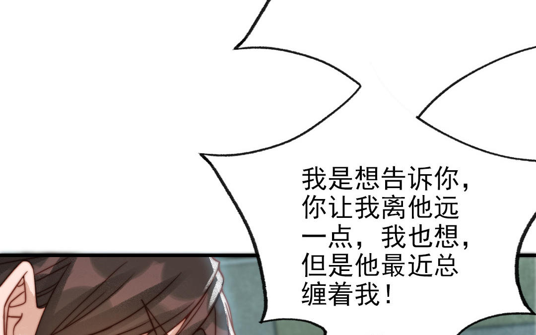 第84话 一丝期待(1/3)-第86话