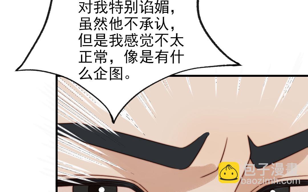 第84话 一丝期待(1/3)-第86话