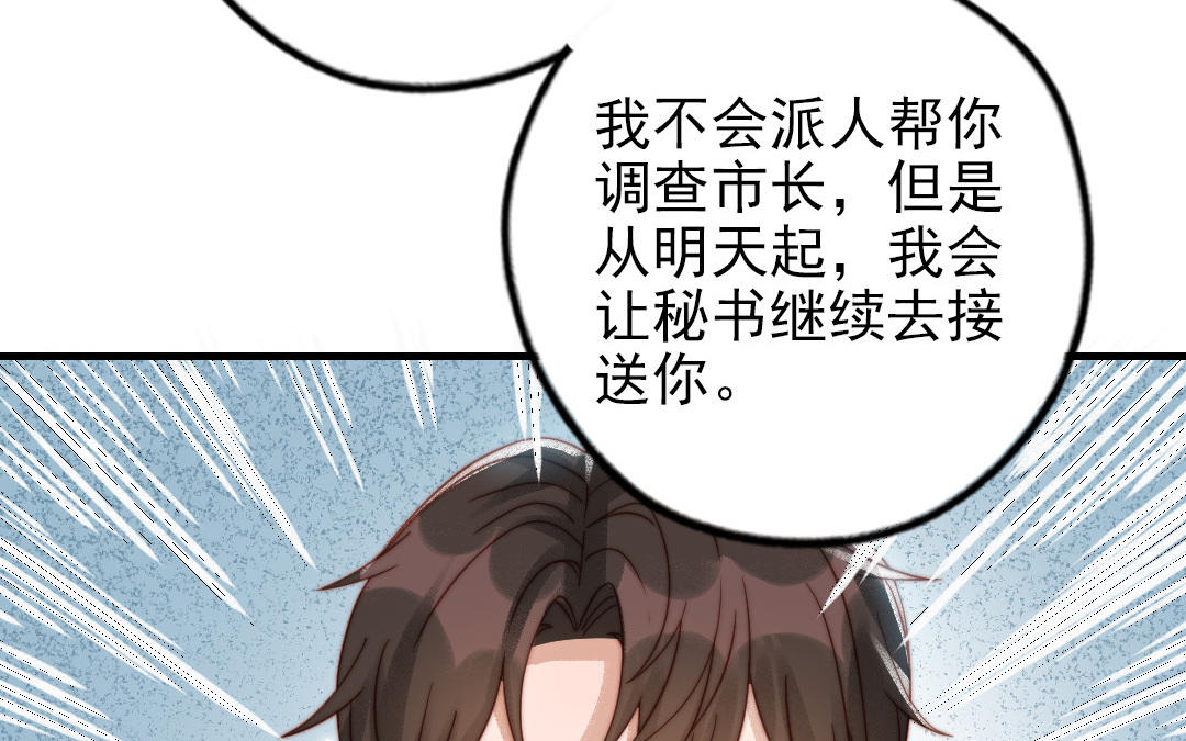 第84话 一丝期待(1/3)-第86话