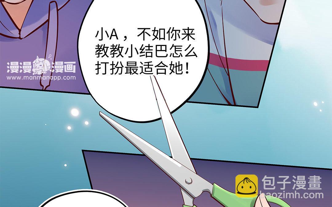 第5话 霸凌(1/3)-第6话