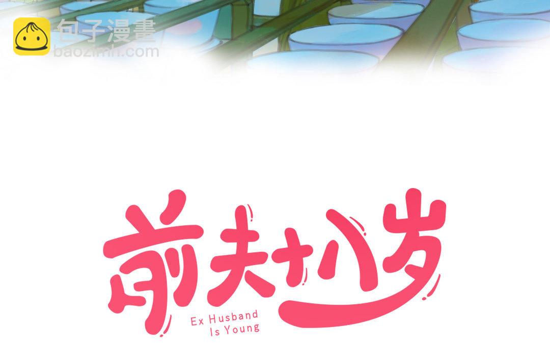 第5话 霸凌(1/3)-第6话