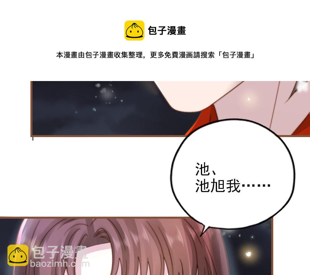 第94话 我们是夫妻(1/3)-第96话