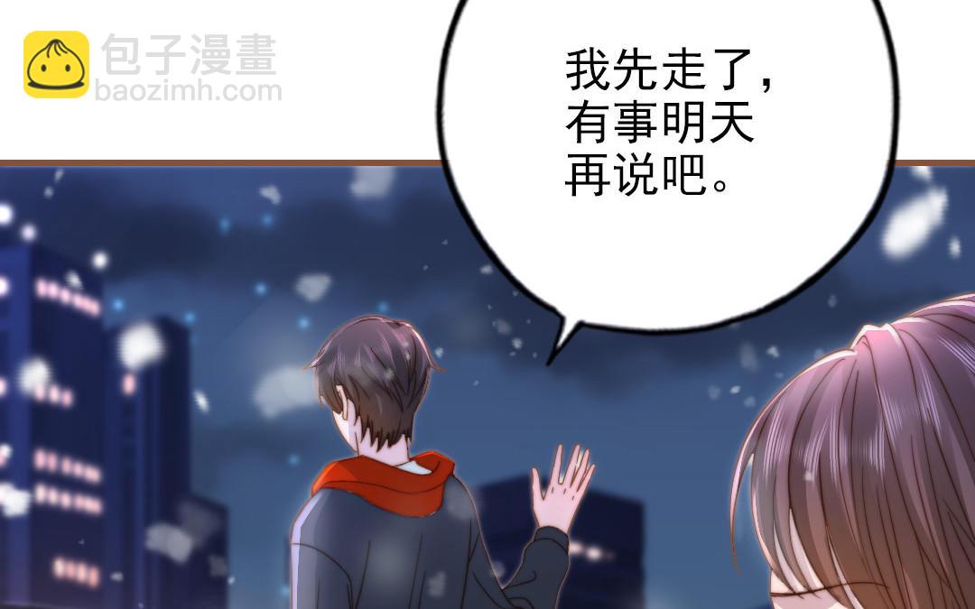 第94话 我们是夫妻(1/3)-第96话