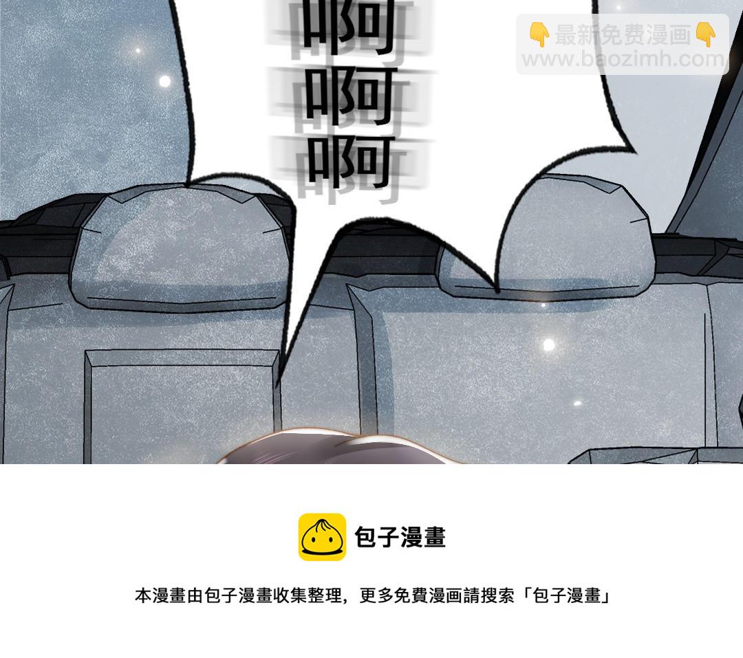 第94话 我们是夫妻(1/3)-第96话