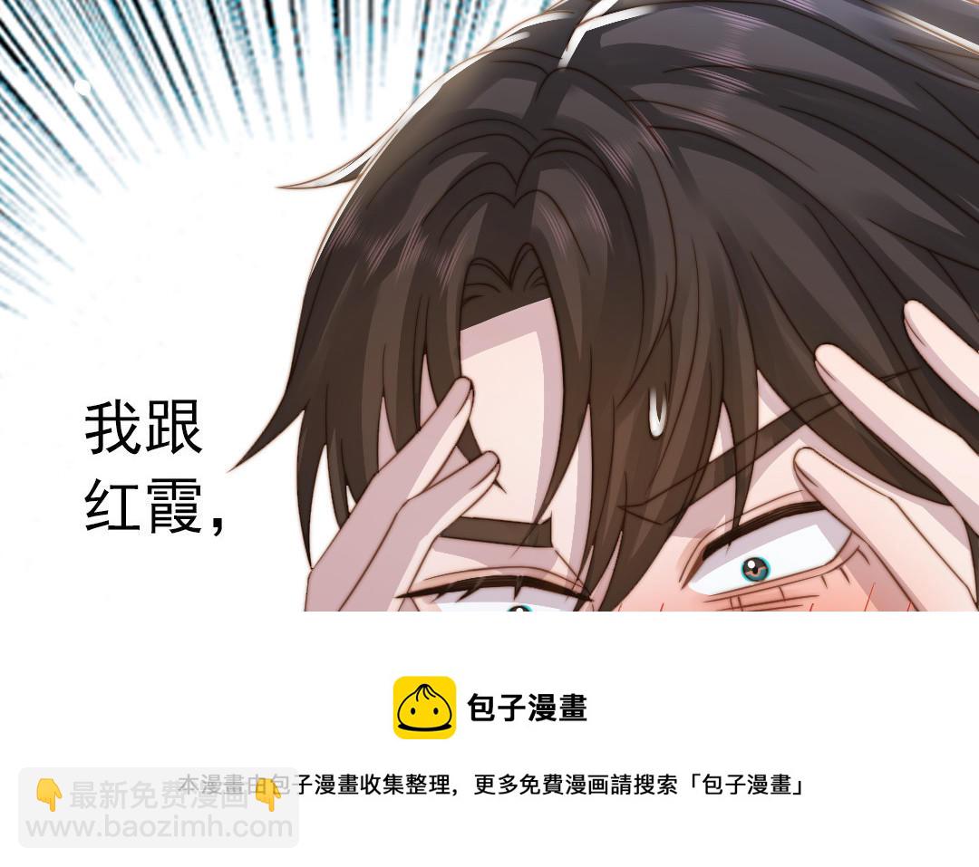 第94话 我们是夫妻(1/3)-第96话