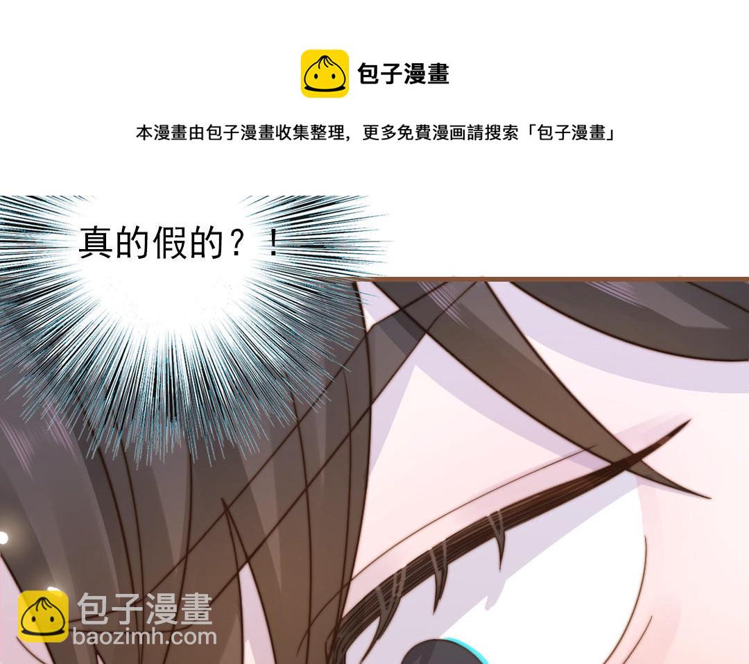 第94话 我们是夫妻(1/3)-第96话