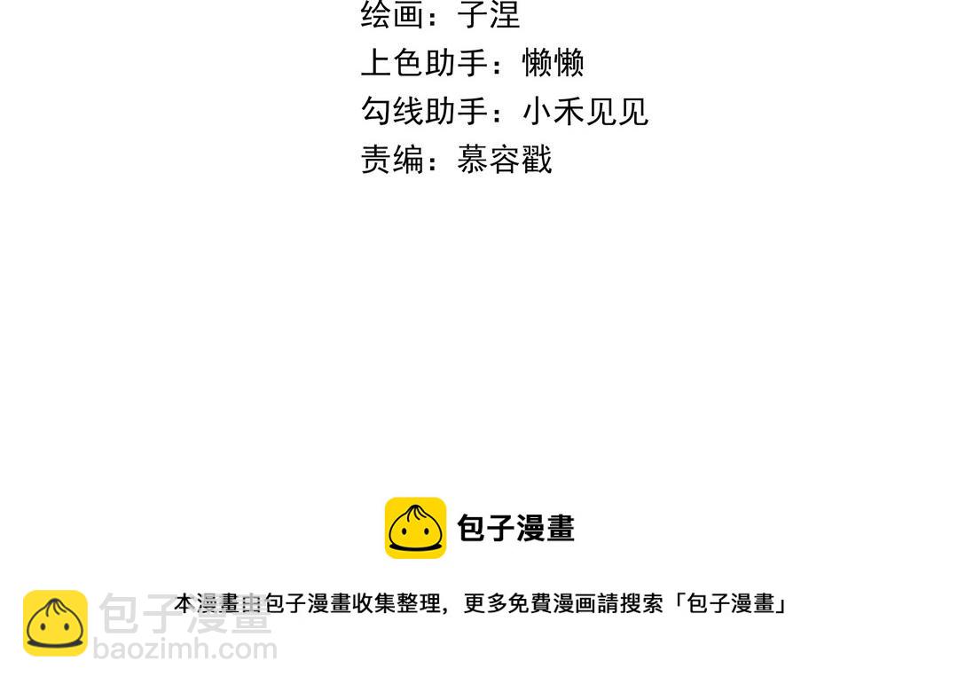 第94话 我们是夫妻(1/3)-第96话