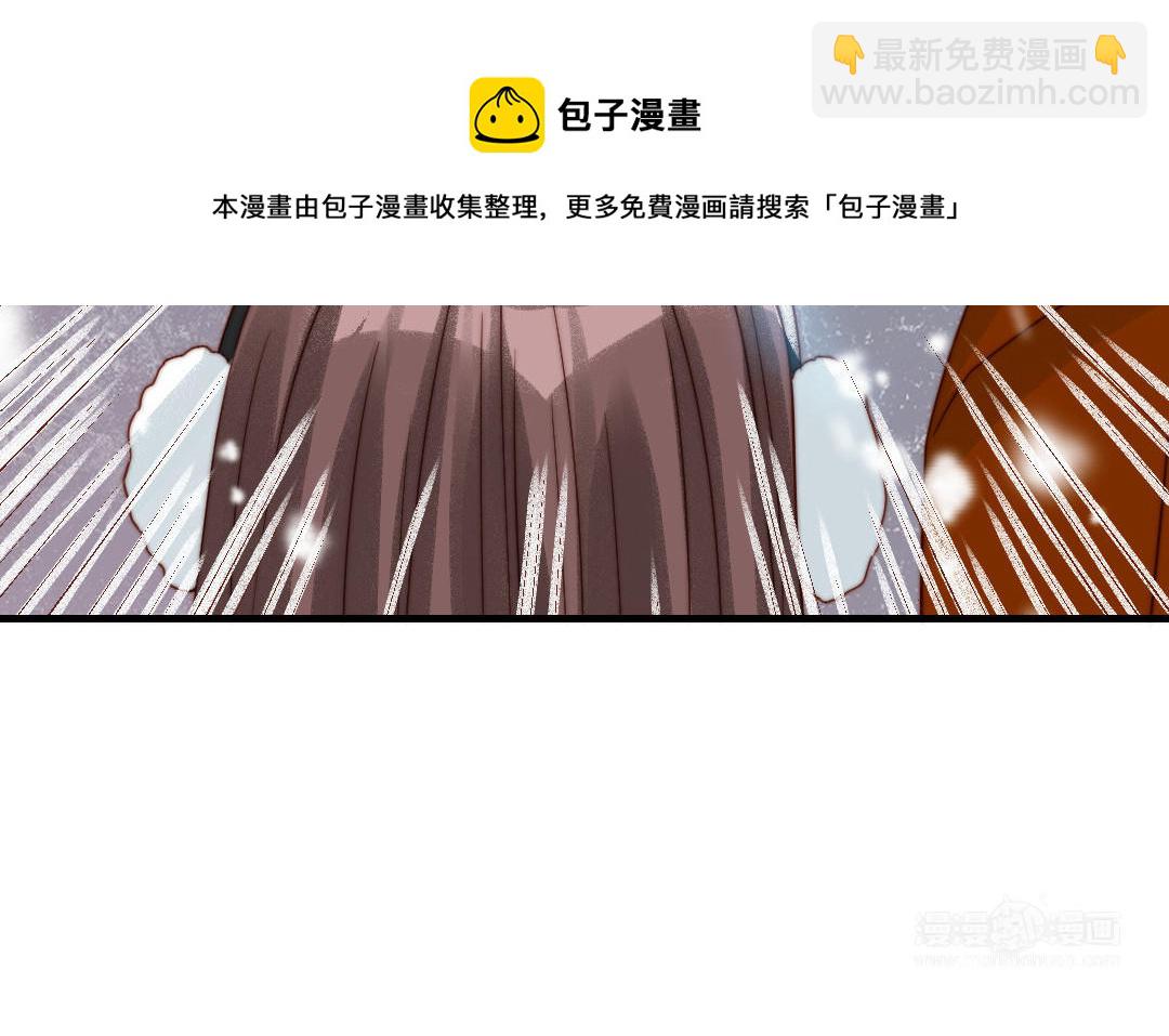 第86话 不是意外？(1/2)-第88话