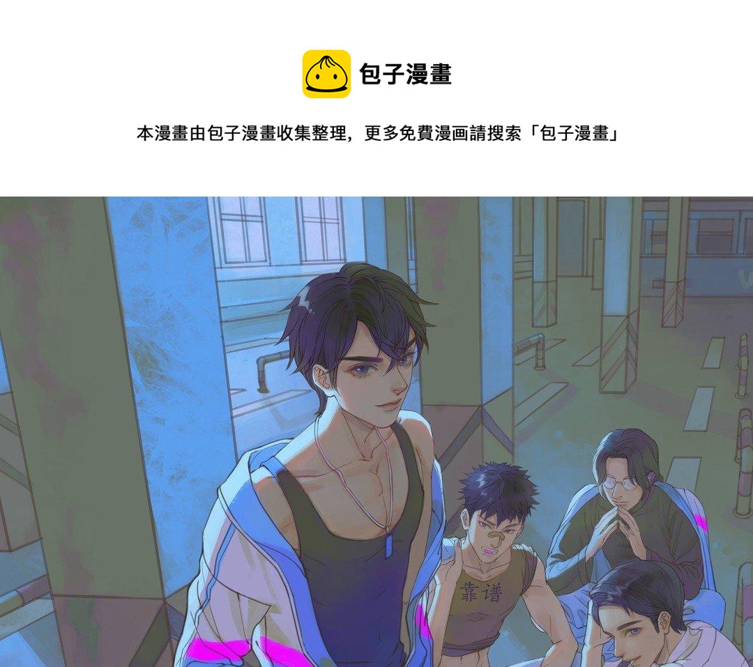 第7话 新的方法(1/2)-第8话