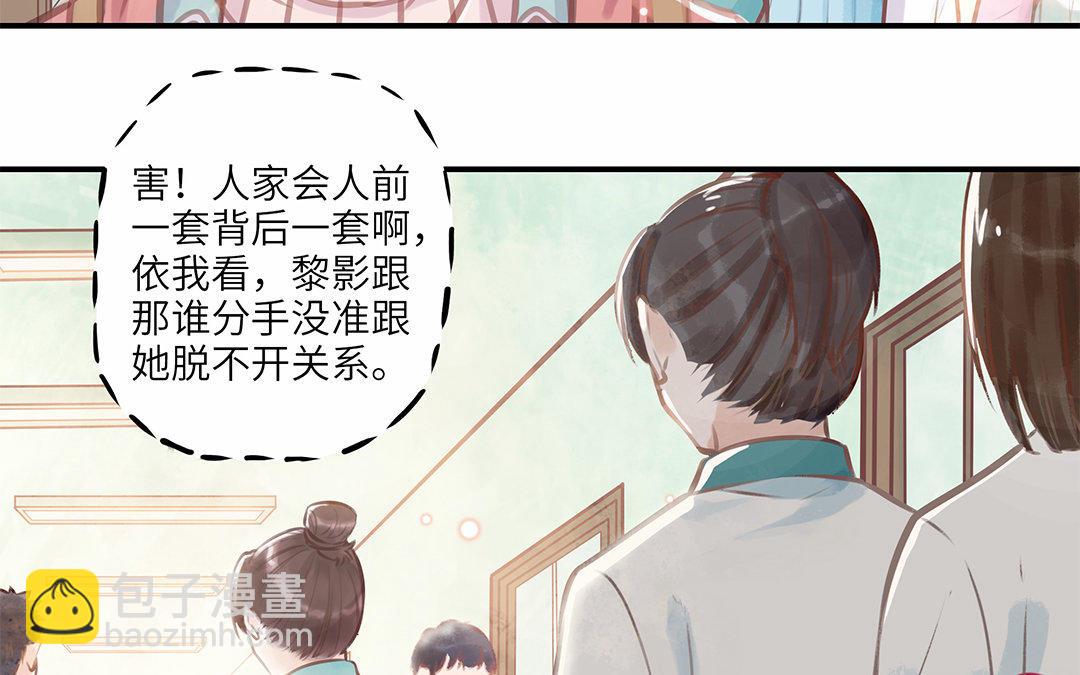 第7话 新的方法(1/2)-第8话