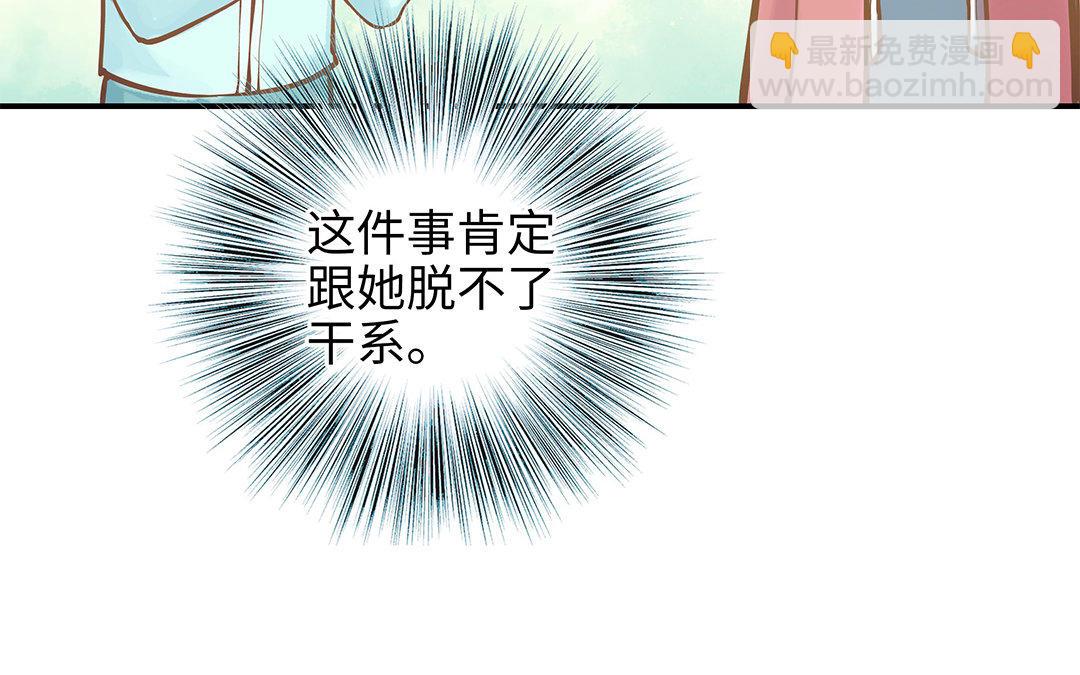 第7话 新的方法(1/2)-第8话