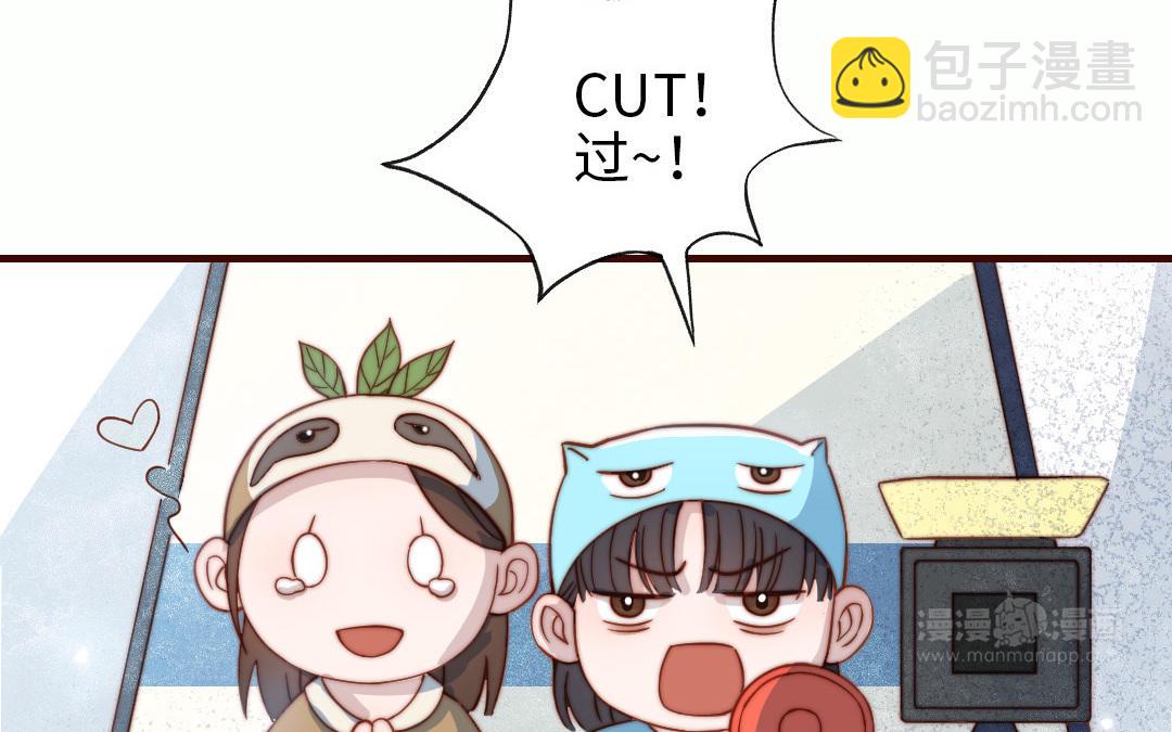 番外 剧组日常(1/2)-第108话