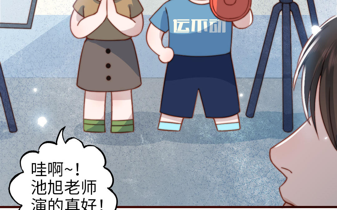 番外 剧组日常(1/2)-第108话