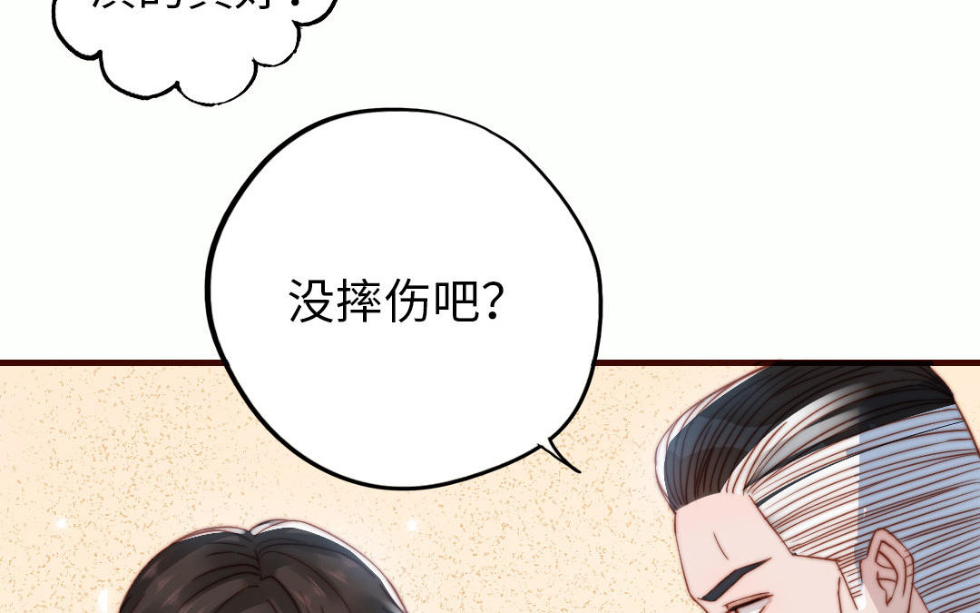 番外 剧组日常(1/2)-第108话