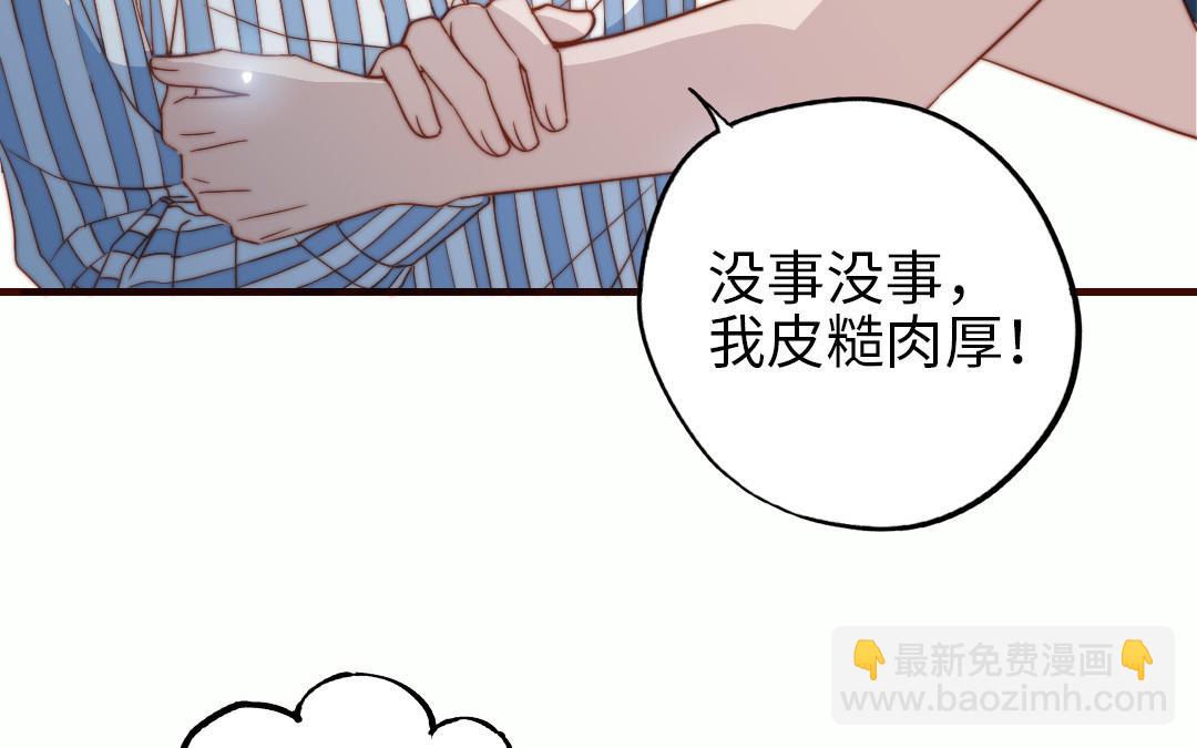 番外 剧组日常(1/2)-第108话