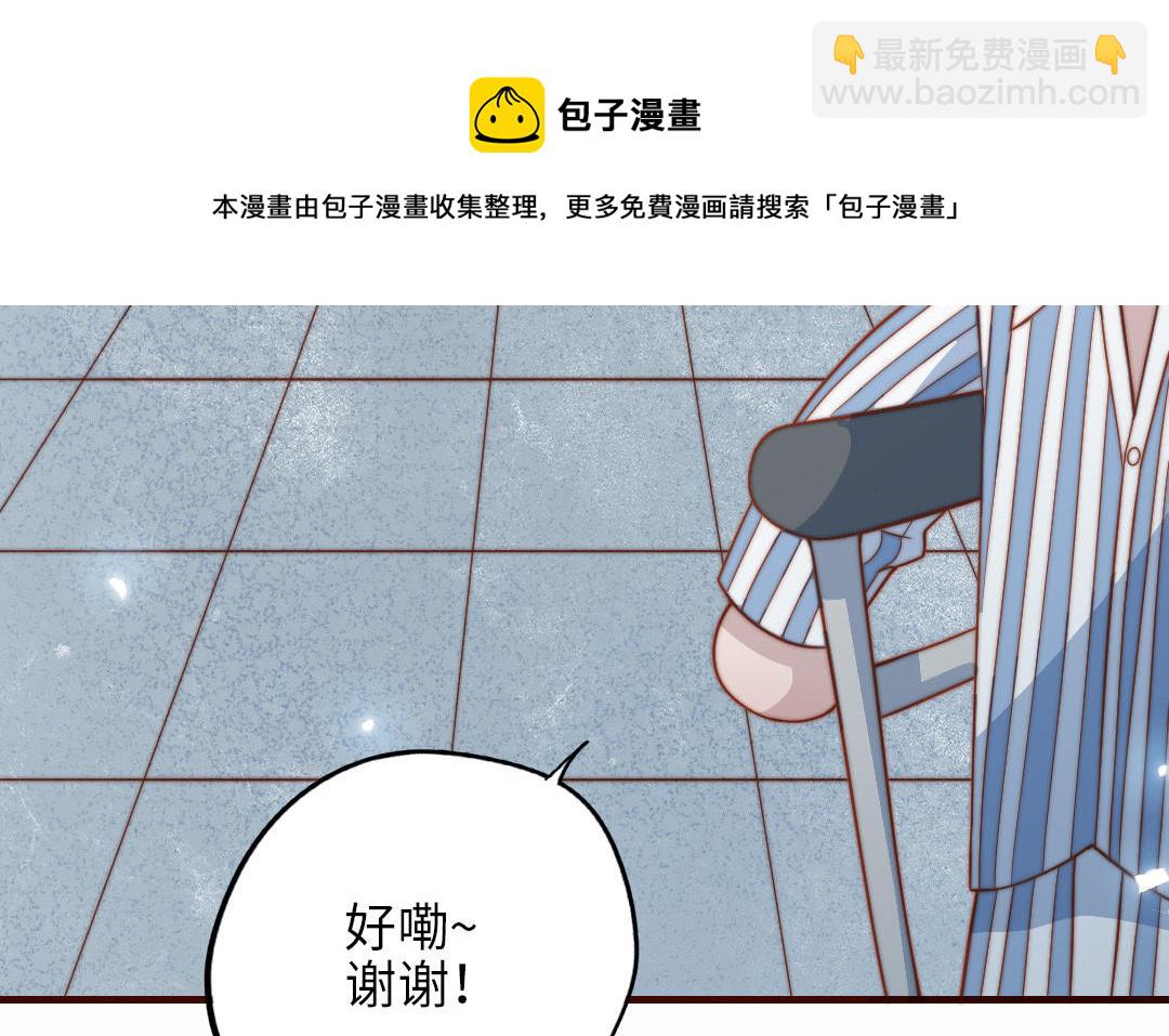 番外 剧组日常(1/2)-第108话