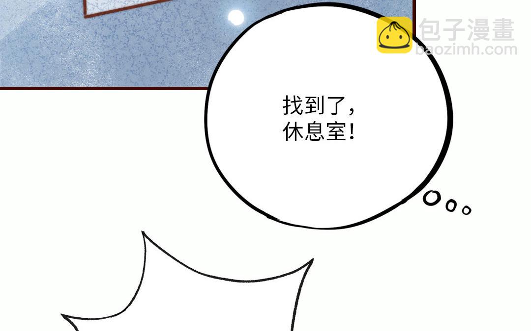 番外 剧组日常(1/2)-第108话