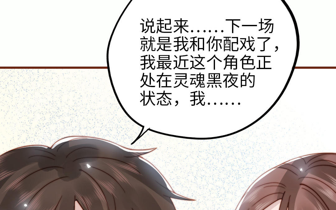 番外 剧组日常(1/2)-第108话