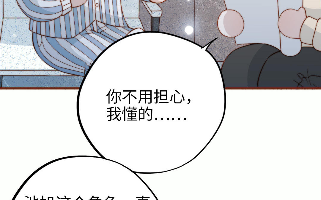 番外 剧组日常(1/2)-第108话