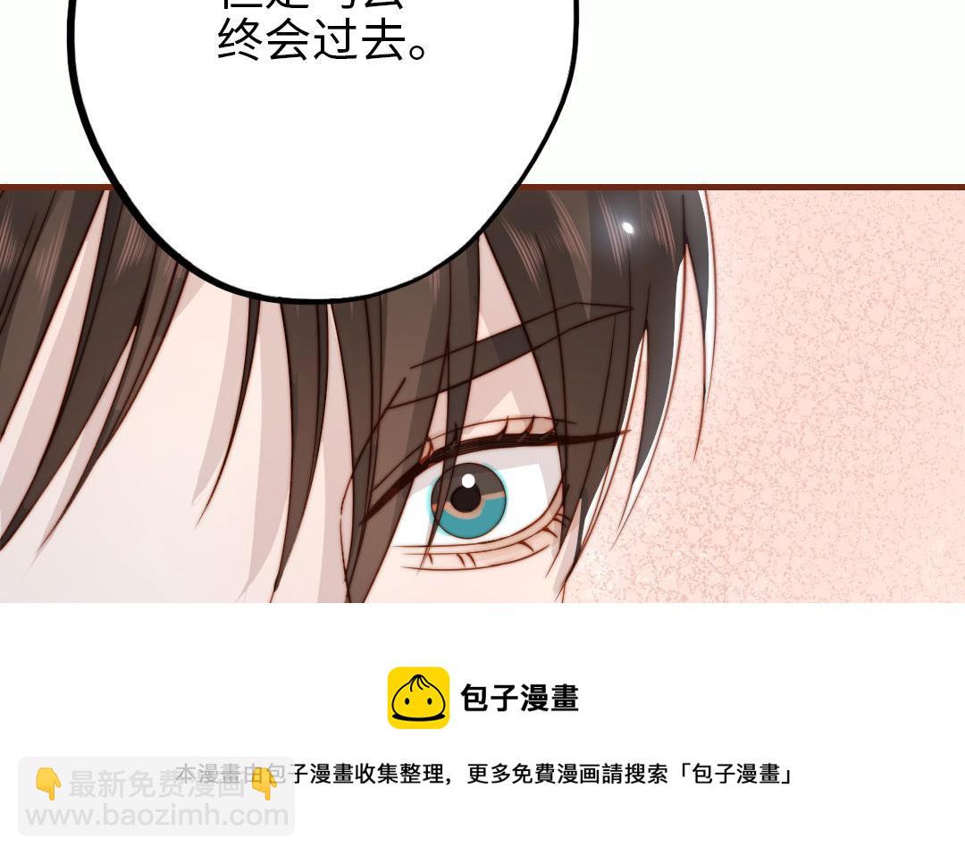 番外 剧组日常(1/2)-第108话