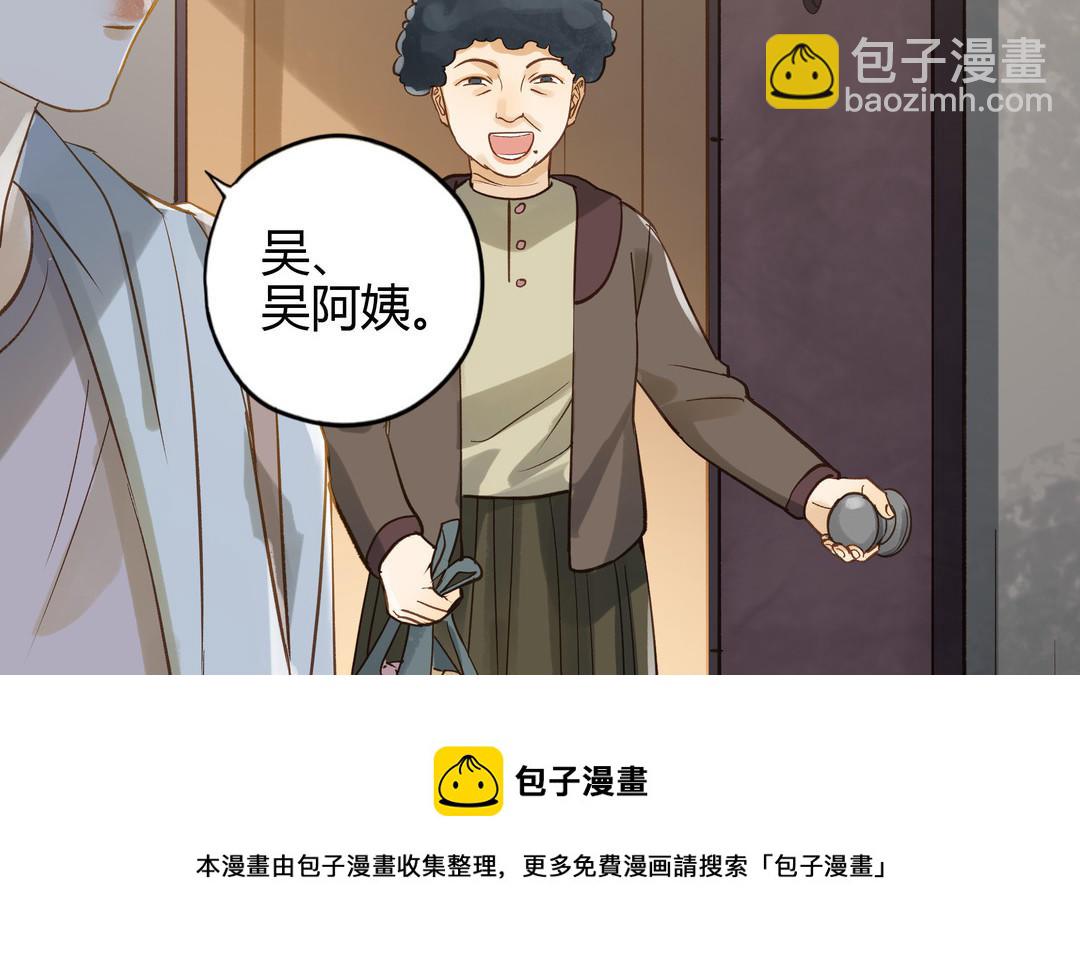 第27话 还奖学金的人是谁(1/2)-第28话