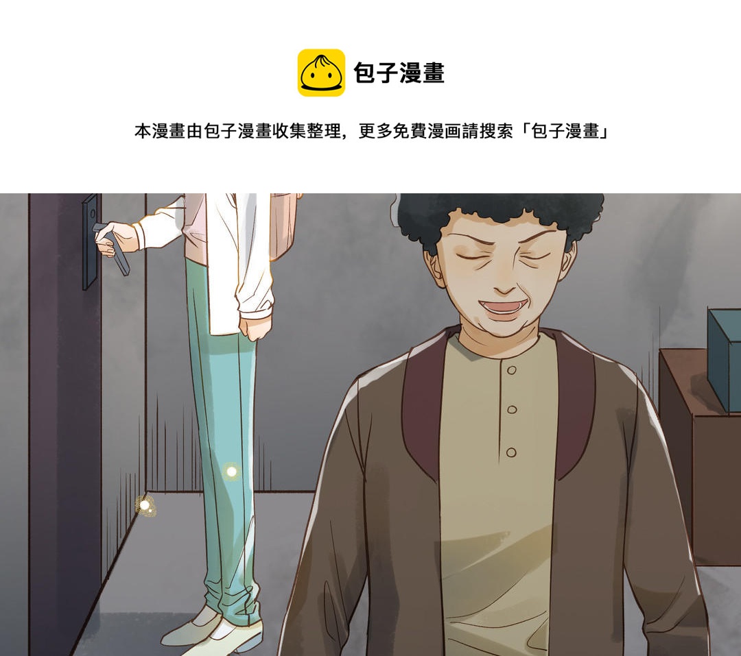 第27话 还奖学金的人是谁(1/2)-第28话