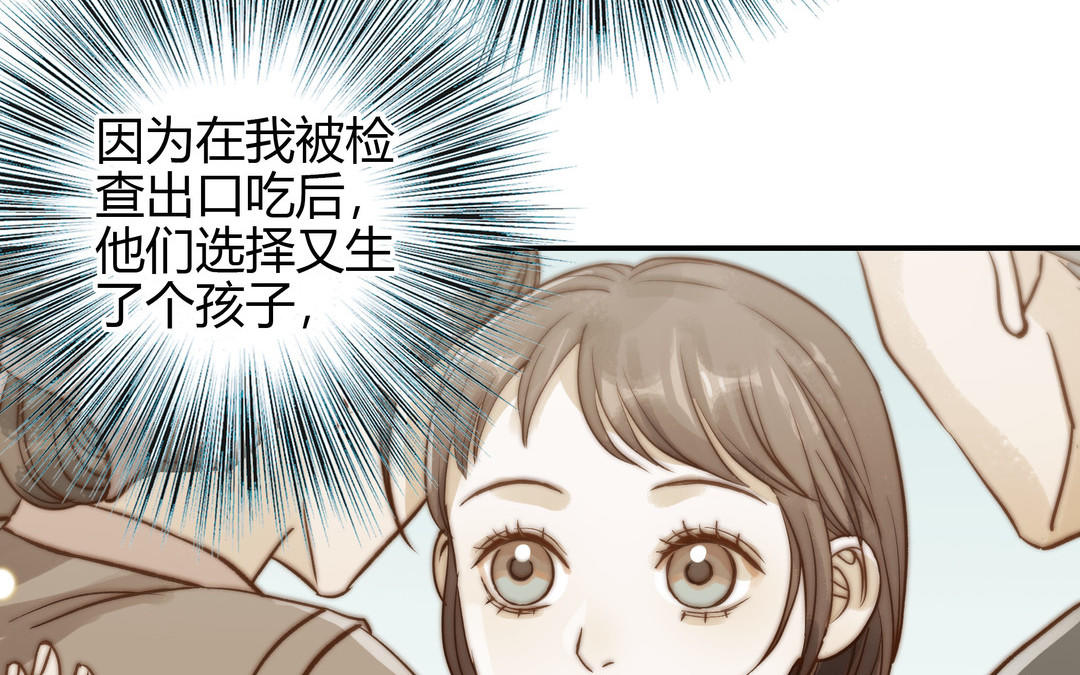 第27话 还奖学金的人是谁(1/2)-第28话