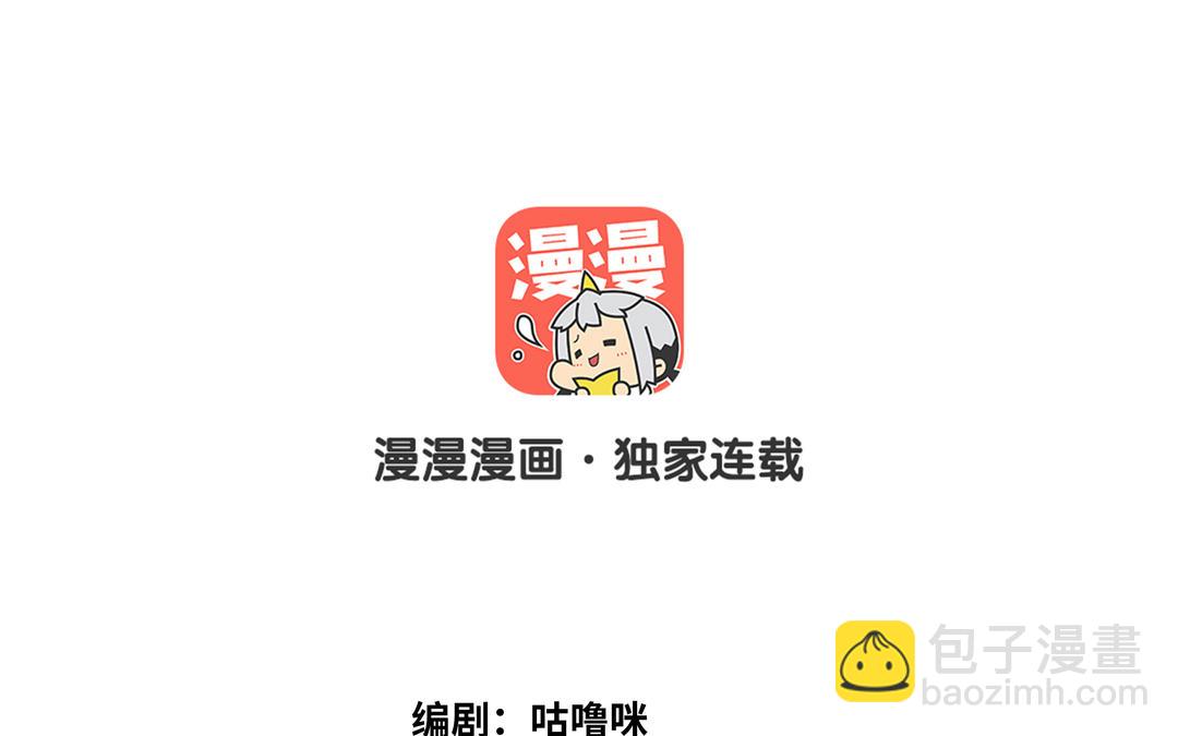 第27话 还奖学金的人是谁(1/2)-第28话