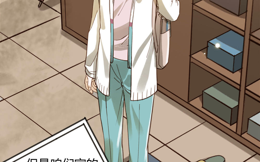 第27话 还奖学金的人是谁(1/2)-第28话