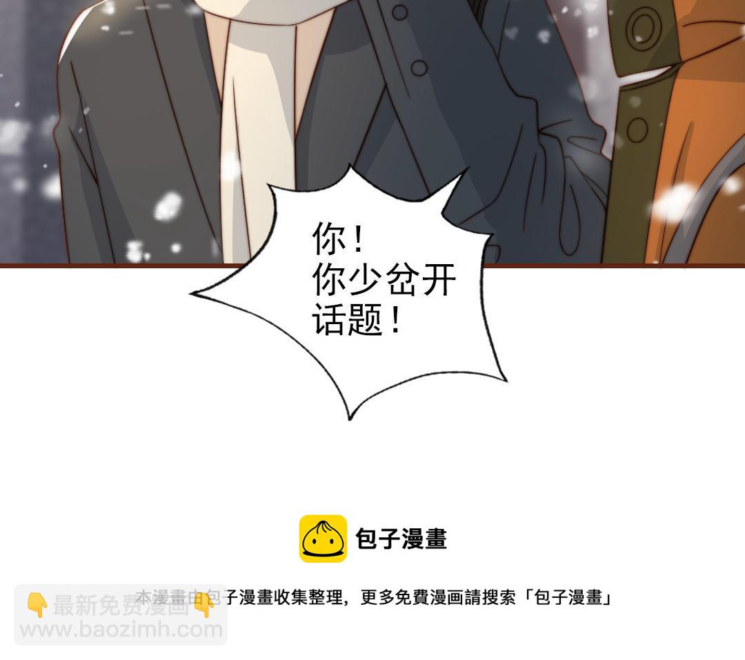 第96话  我相信了(1/2)-第98话