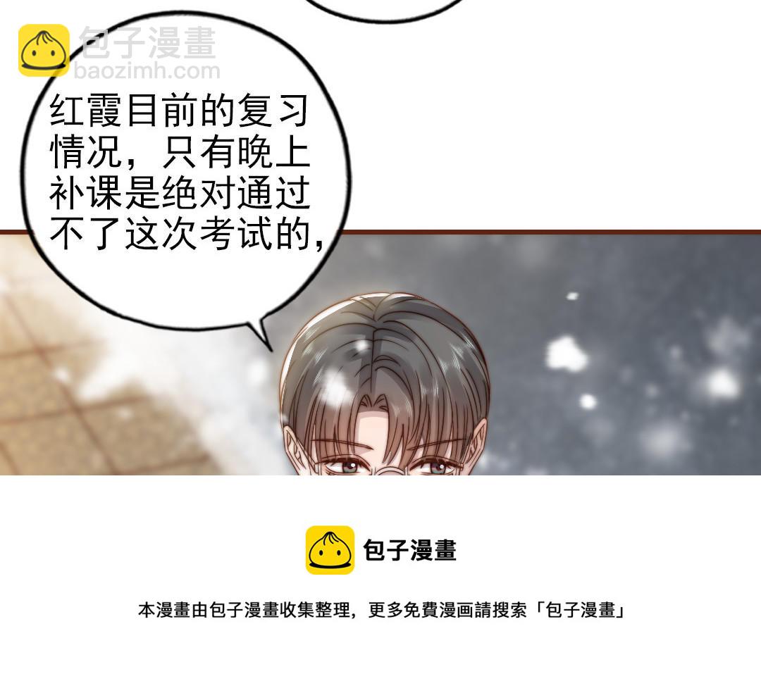 第96话  我相信了(1/2)-第98话