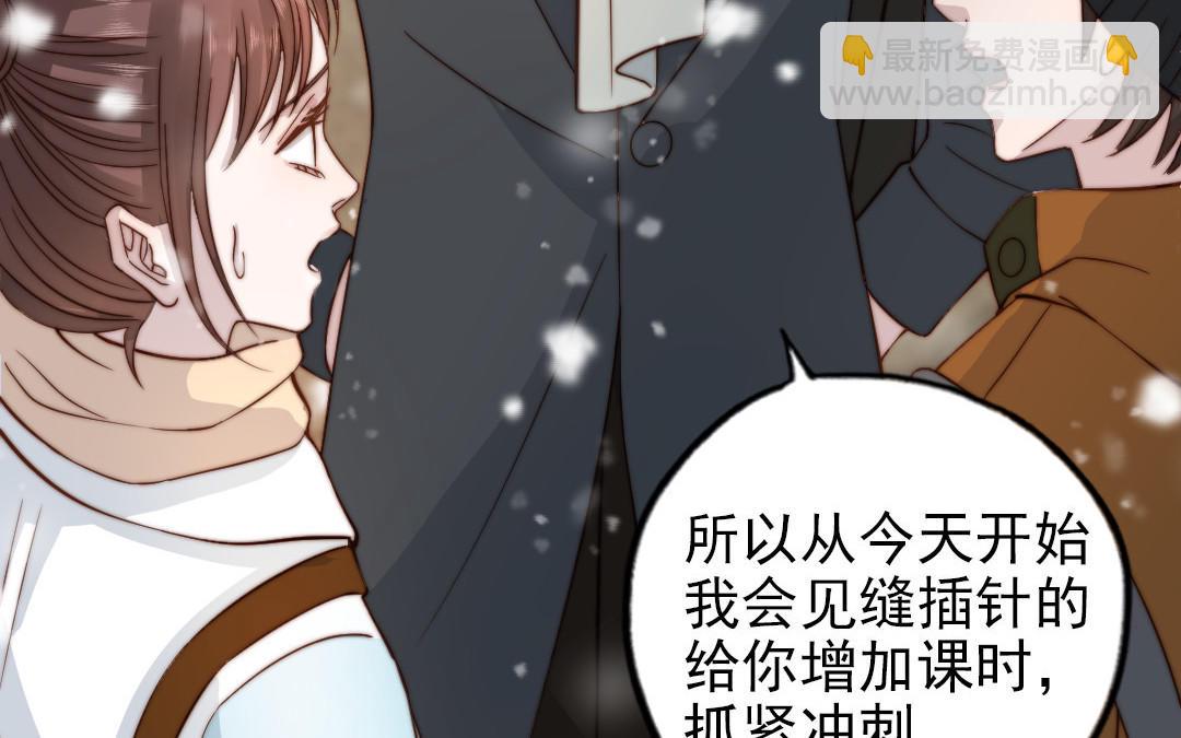 第96话  我相信了(1/2)-第98话