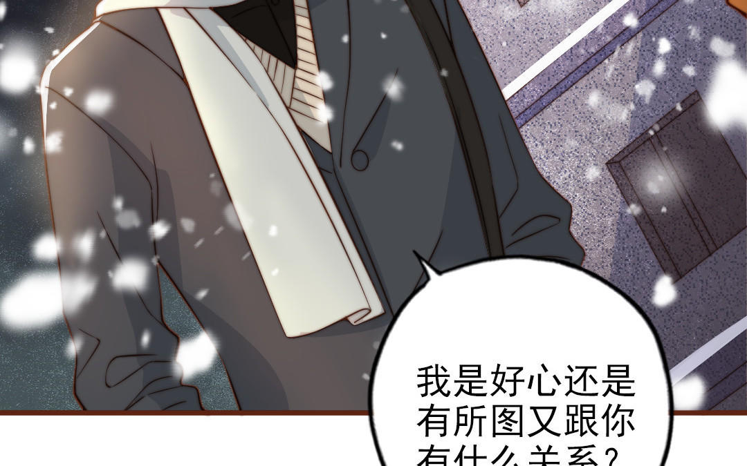 第96话  我相信了(1/2)-第98话