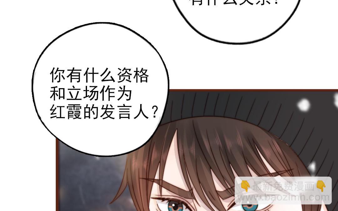 第96话  我相信了(1/2)-第98话