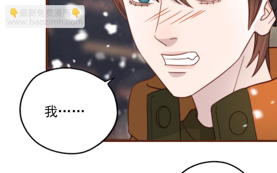 第96话  我相信了(1/2)-第98话