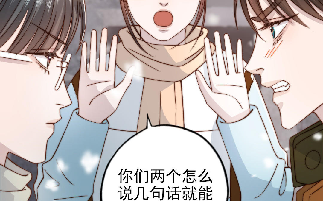 第96话  我相信了(1/2)-第98话