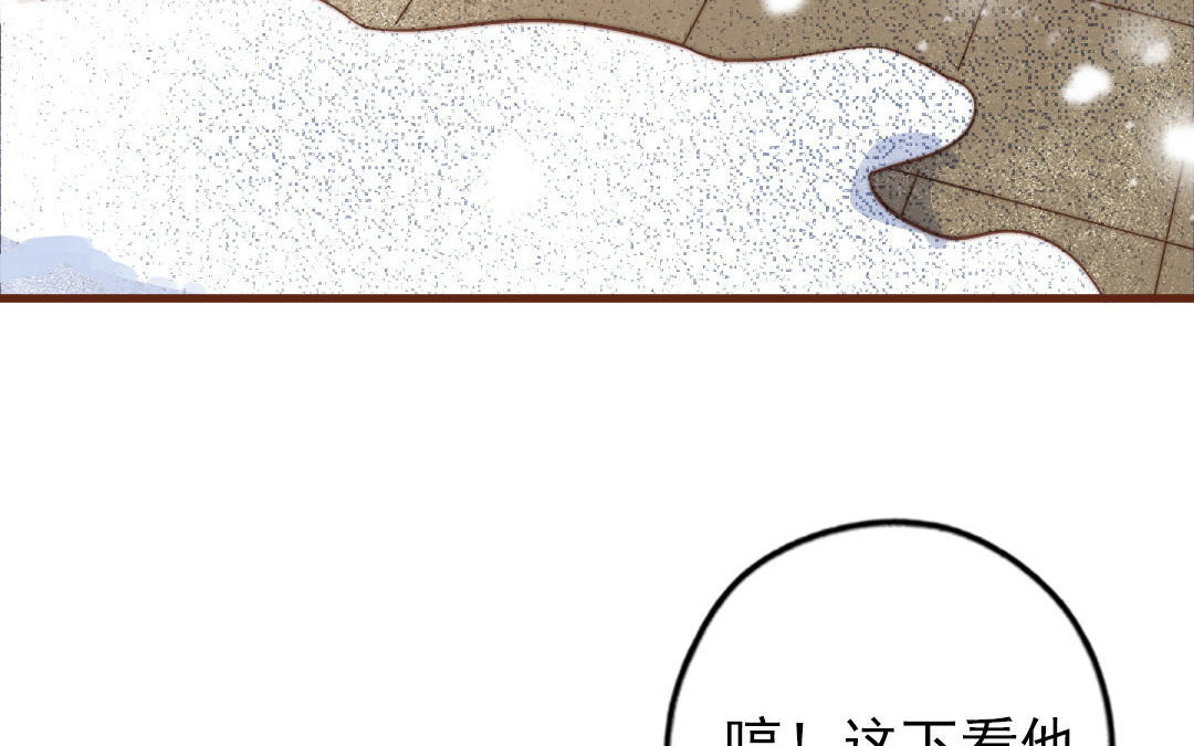 第96话  我相信了(1/2)-第98话