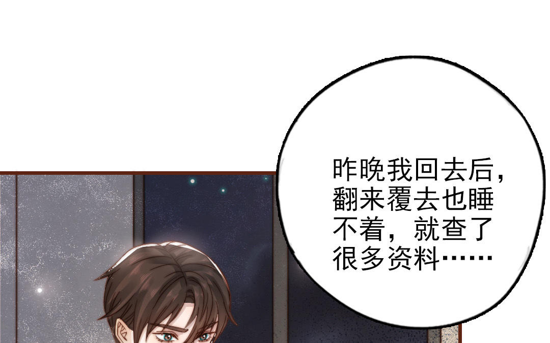 第96话  我相信了(1/2)-第98话