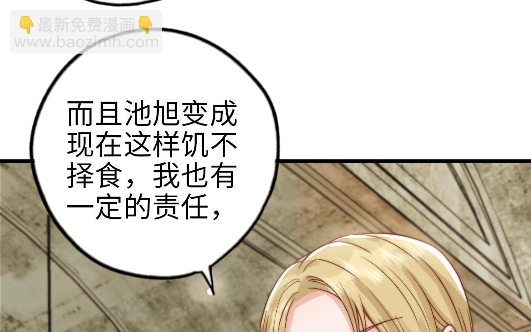 第66话 最好的兄弟(1/2)-第68话