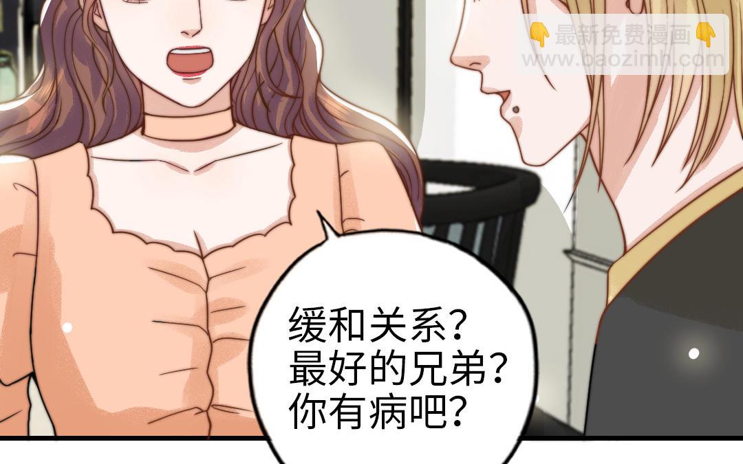 第66话 最好的兄弟(1/2)-第68话